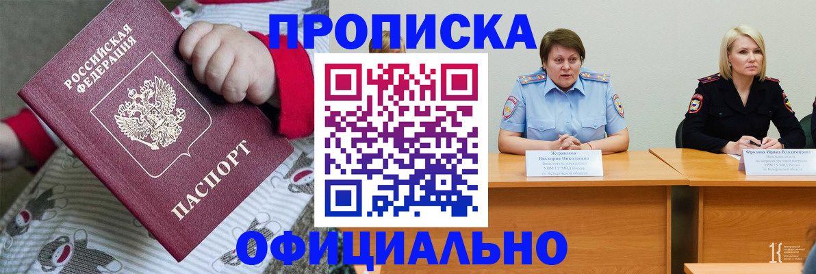 форма 3 в Воркуте